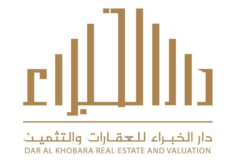 مطلوب للشراء من الساده الملاك