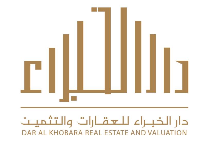 مطلوب للشراء من الساده الملاك استور في بركة العوامر